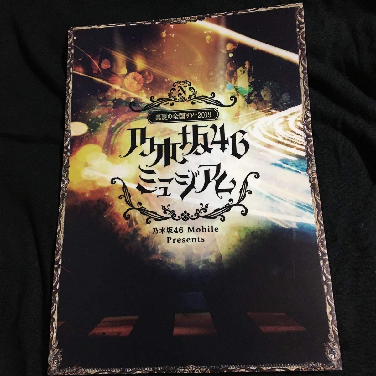 真夏の全国ツアー2019 クリアファイル 乃木坂46 OFFICIAL WEB SHOP | 乃木坂46 グッズ通販サイト